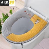 三维工匠马桶坐垫圈家用防水拉链款坐便套坐便器马桶套垫可爱四季通用加厚马桶垫