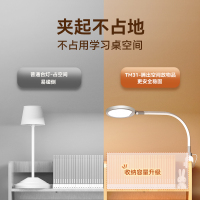 孩视宝护眼台灯可夹式儿童学习专用国AA书桌写作业宿舍阅读夹子灯