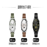 太空人宇航员手表手环支架(非华为荣耀小米品牌)