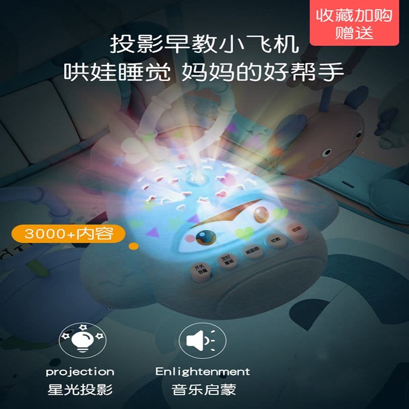 静蝉幽格脚踏钢琴婴儿健身架幼儿4女宝宝5躺着玩2踩3一6个月0-1岁玩具_蓝遥控充电版飞机摇铃6件球不倒翁摇铃锤图片