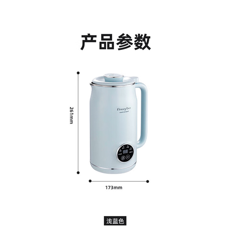 finsybo 比克豆浆机F-DJ06A高清大图