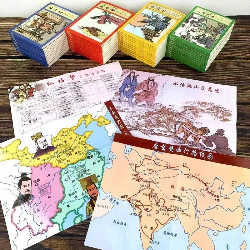 [全11册]西游记连环画 [正版]四大名著连环画全套44册礼盒装中国古典文学名著 红楼梦西游记水浒传三国演义儿童绘本复古