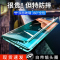 圣幻 小米11/10/pro手机壳note9/8pro防摔套redmiK30pro保护壳双面玻璃带镜头全包5g透明男女款