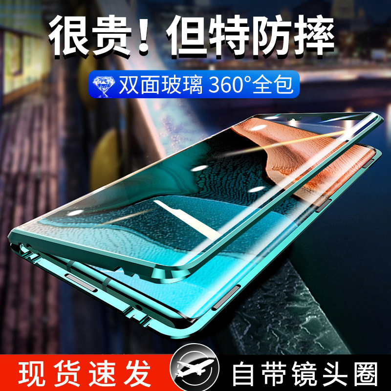 圣幻 小米11/10/pro手机壳note9/8pro防摔套redmiK30pro保护壳双面玻璃带镜头全包5g透明男女款