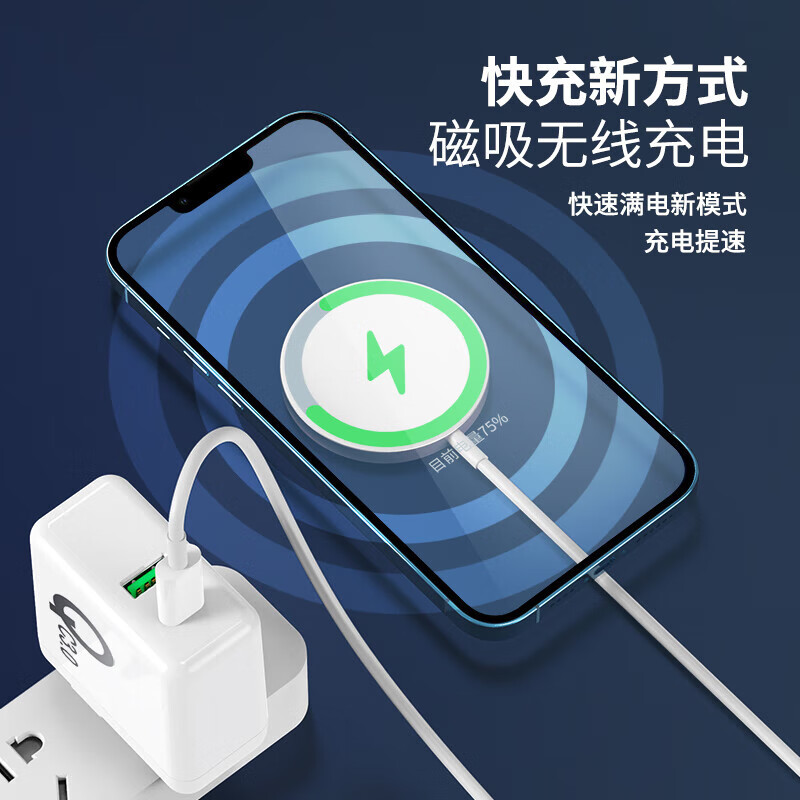 DBUE 适用苹果15无线充电器magsafe磁吸式iphone14promax13plus华为小米手机耳机