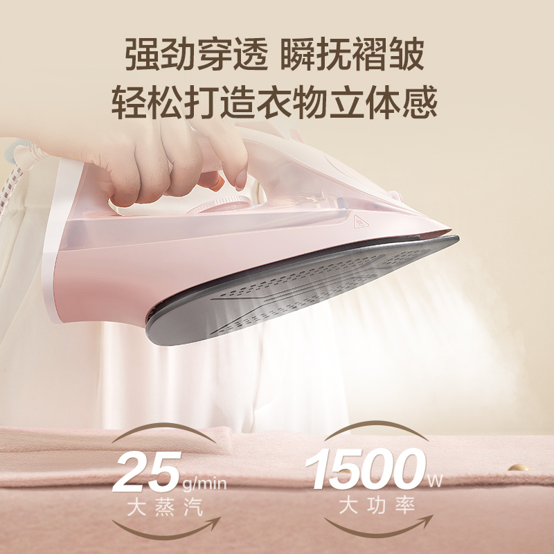 松下(Panasonic)电熨斗家用蒸汽手持式大功率干湿不粘底板NI-M150N-P 粉色高清大图