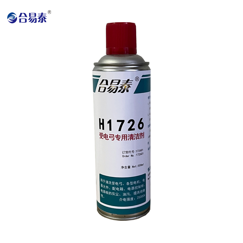 合易泰 受电弓专用清洁剂 H1726 500ml 500ml
