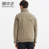 【券后268】雪中飞新款羽绒服男短款休闲商务型中年爸爸加厚保暖冬季外套