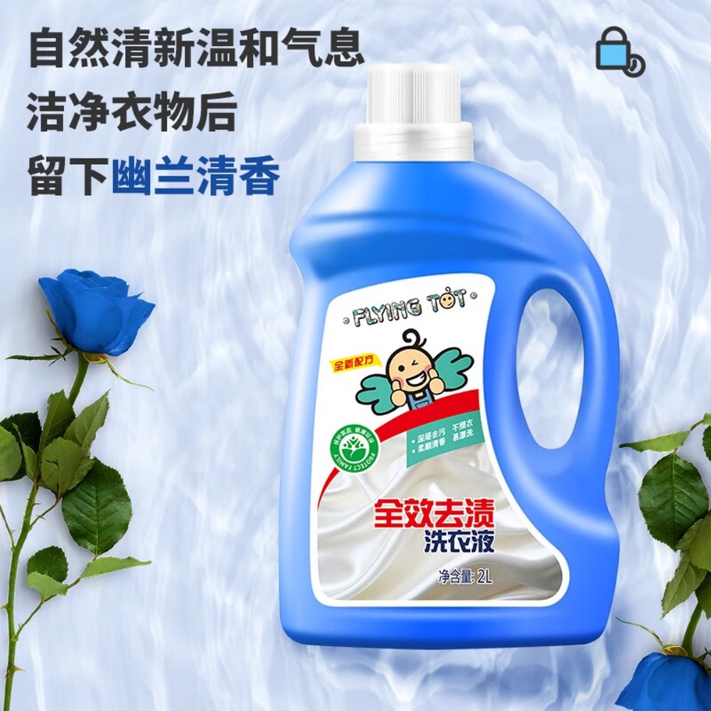 ·FLYING TOT·飞行托托洗护七件套装A-X107A高清大图