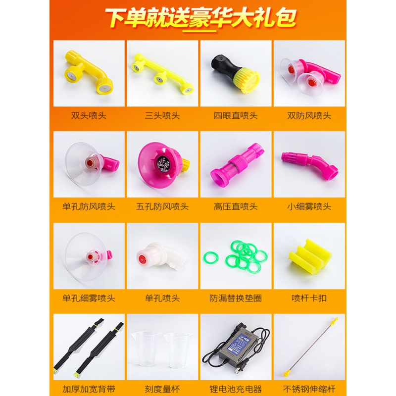 家柏饰(CORATED)农用喷雾器高压多功能锂电池背负式充电喷壶打药机电动喷雾器高清大图