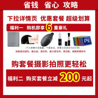 索尼（SONY）NEX-EA50CH(含18-200电动变焦镜头) E卡口可更换镜头肩扛式专业摄像机带拍照功能 套餐八