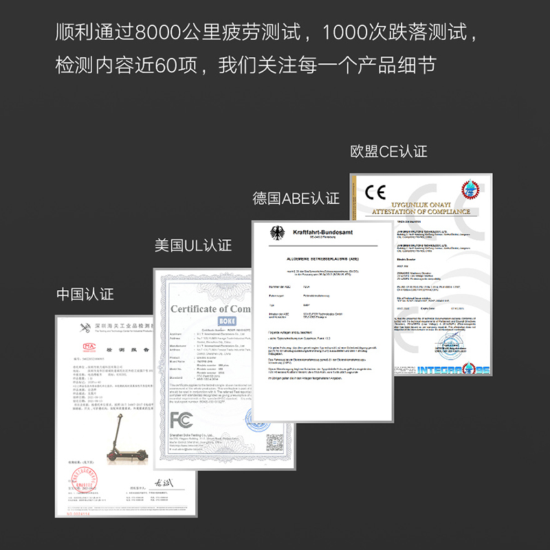 [苏宁宜品认证]非减震滑板车858