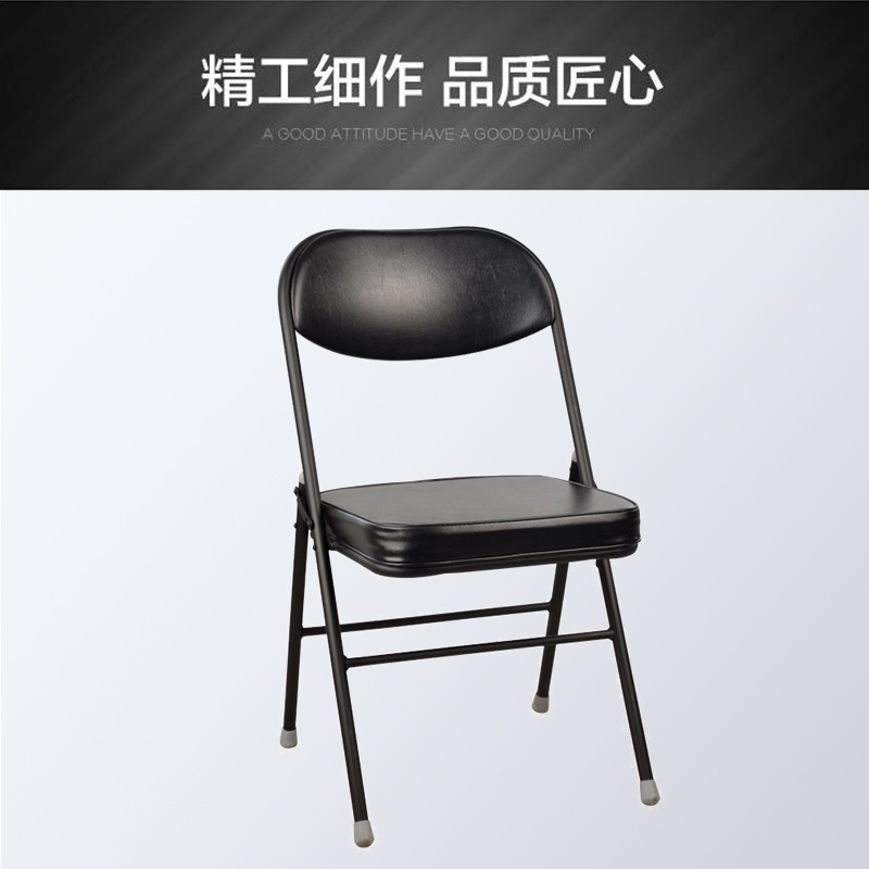华胜(HUASHENG)电镀折叠椅 GF-005 黑色(1.2管壁)(J)