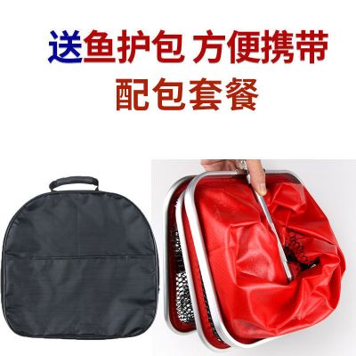 方形防挂鱼护装渔网袋加厚速干装鱼网兜便携方型小号渔户钓鱼网兜 鱼护+包 口叉25#1.1米