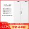 [一鹏]消毒 柜信件病例消毒 柜图书消毒 柜高1700*宽1000*深770mm 全钢门820L