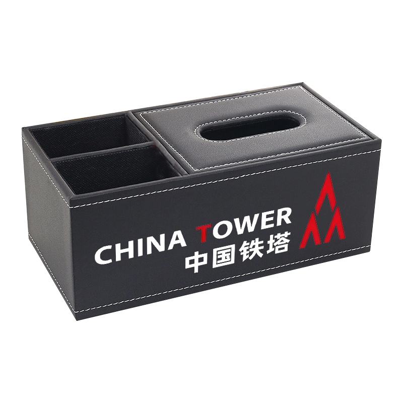 臻远 ZY5082553 黑色多功能侧二格纸巾盒带logo尺寸26*13*10.5cm 起订量10个起订
