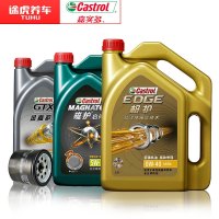 途虎养车 嘉实多/Castrol 机油 小保养套餐 送机滤含工时 极护全合成 0W-40 4L+1L