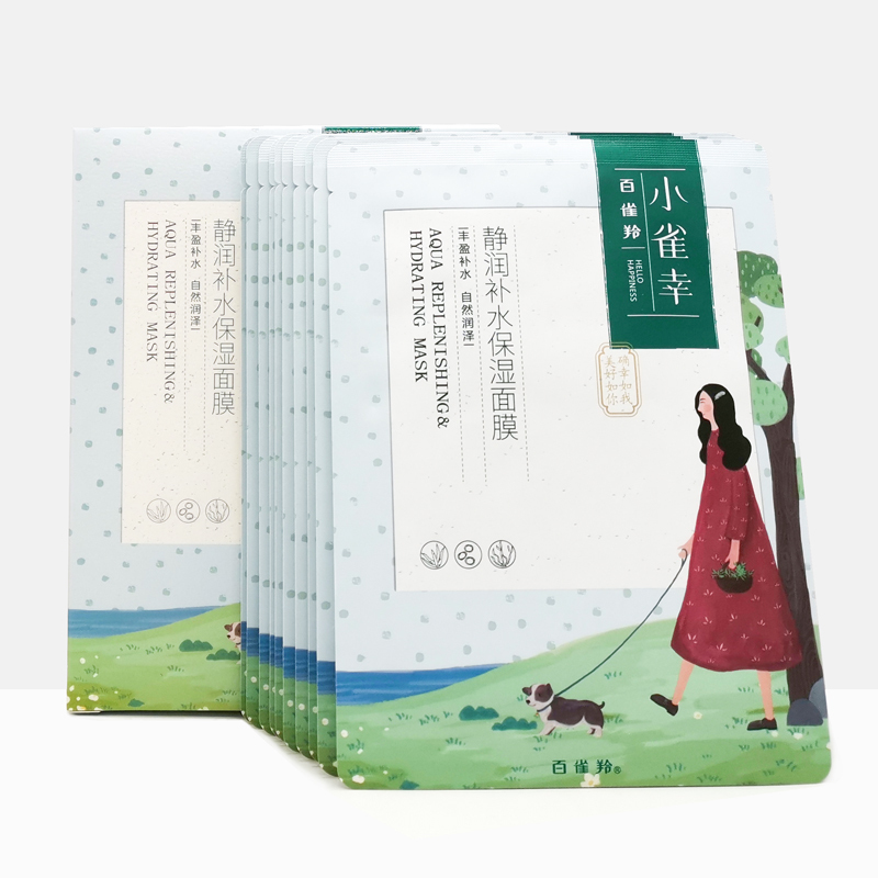 百雀羚面膜补水小雀幸静润保湿面膜20片