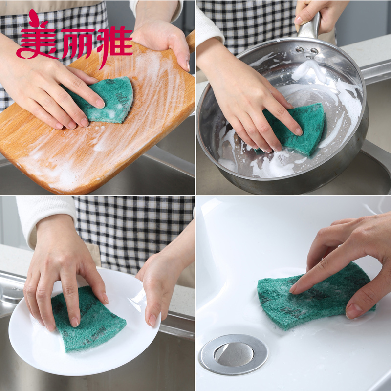 美丽雅强力去污百洁布(5片入)