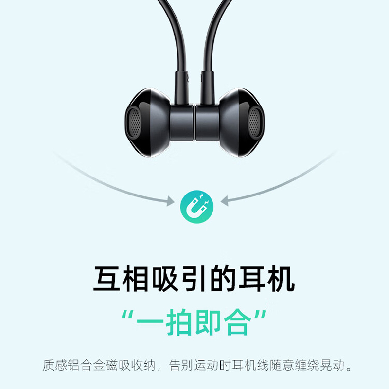 爱国者(AIGO) 运动挂脖式蓝牙耳机[超长续航115小时]可插卡-黑W07 / 个高清大图