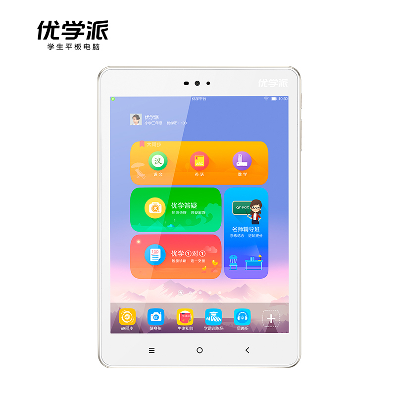优学派学习机(youxuepai)Umix1 AR同步学 四核心7.9英寸32GB 小初高同步学 学习平板电脑家教机 银