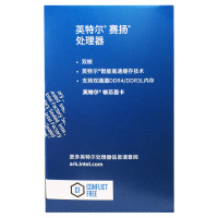 英特尔（Intel）赛扬双核心 G3930 1151接口 盒装 CPU 处理器 LGA 1151