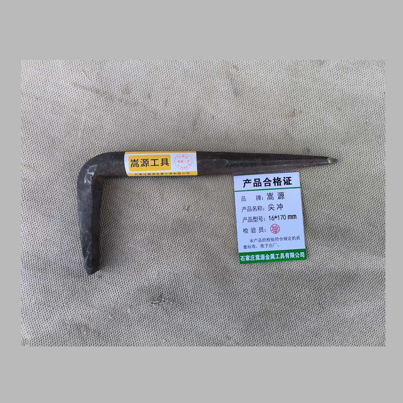 嵩源 尖冲 16*170mm 把高清大图