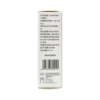 汇涵术泰银离子抑菌剂40ml溃疡清创敷料伤口结痂快速愈合创面修复