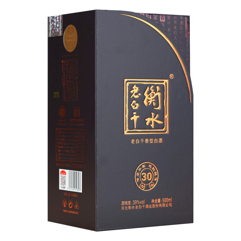 衡水老白干 古法三十 39度 500ml*4瓶 整箱装 老白干香型高清大图