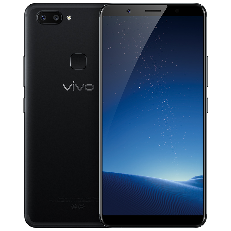 vivo X20plus 4GB+64GB 磨砂黑 移动联通电信4G手机 全面屏拍照 面部识别