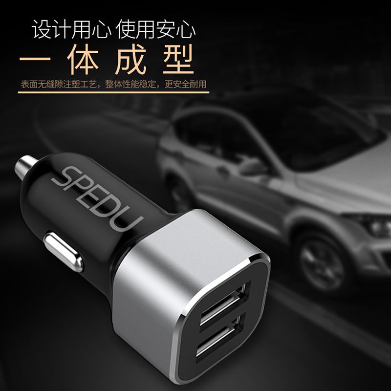 汽车手机充电器快充头快速车载充电器点烟器一拖二多功能车上车充|太空灰 [快充版]送Typec数据线