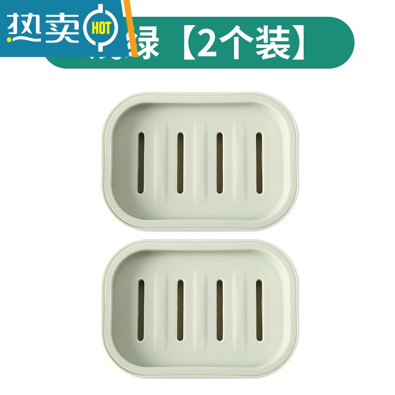 敬平沥水肥皂盒家用厕所北欧创意带盖大号皂架塑料简约欧式双层香皂盒 浅绿 【2个装】