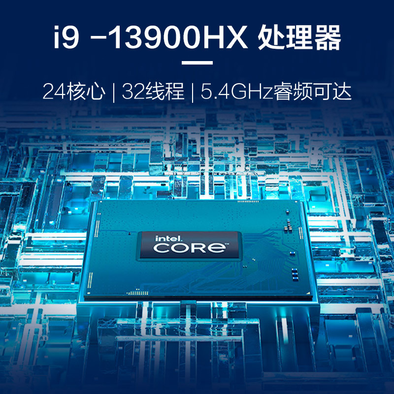 惠普HP暗影精灵9 SLIM 笔记本电脑游戏本 (13代i9-13900HX RTX4060 16英寸 16G 1TBSSD 2.5K 240Hz 四区背光键盘)