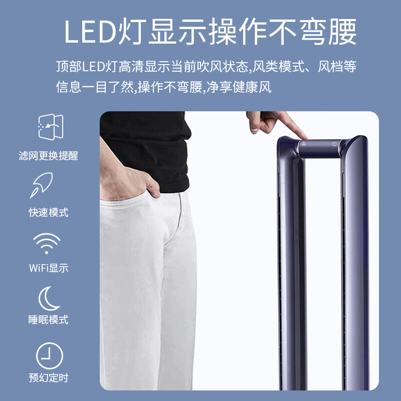 格力(GREE)无叶净化扇 净化除PM2.5 8档风速 全域送风 WIFI智控 家用办公电风扇FWZ-1202Bag紫色高清大图