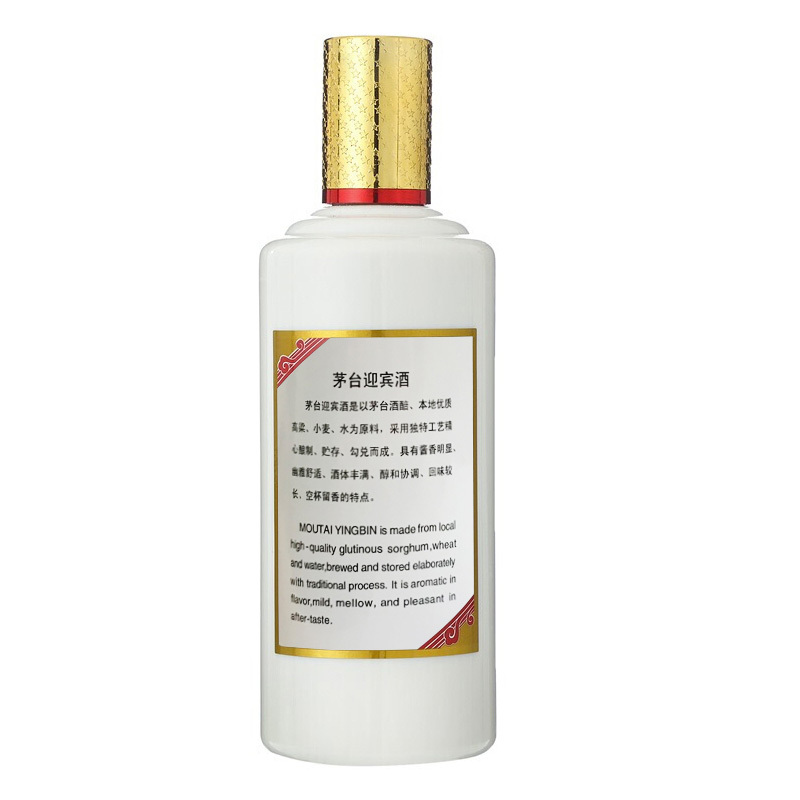 贵州茅台 茅台迎宾酒 53度 500ml*6瓶 整箱装 酱香型 白酒(2013年生产)