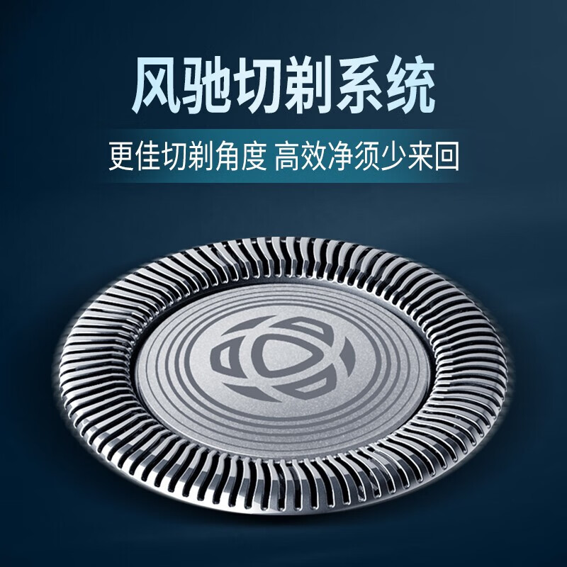 飞利浦 S3203/08 电动干湿双剃胡须刀剃须刀新3系升级款带鬓角修剪器 单位:个