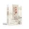 全新正版大京班(全2册)9787531355939春风文艺出版社
