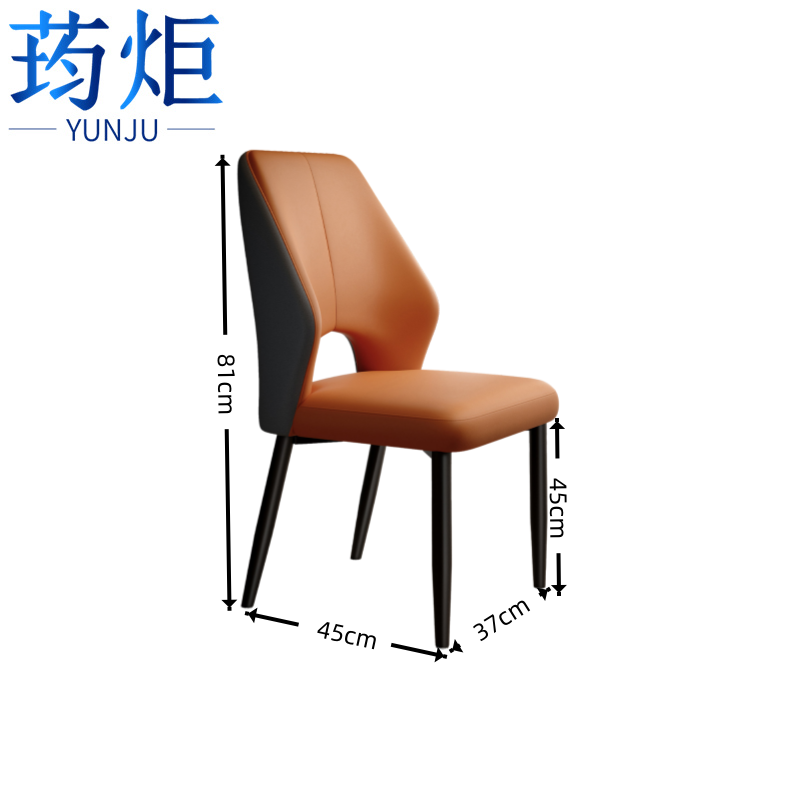 荺炬椅子 橘色把