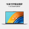 华为MateBook D16 16英寸 13代酷睿I5-13500H 16G 1TB 全面屏低蓝光护眼屏 多屏协同 银/灰 轻薄本笔记本电脑 Linux版