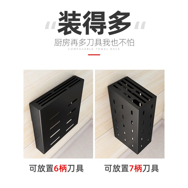 厨房用品免打孔不锈钢刀架置物架家用多功能菜刀刀具收纳架壁挂式收纳层架 三维工匠高清大图