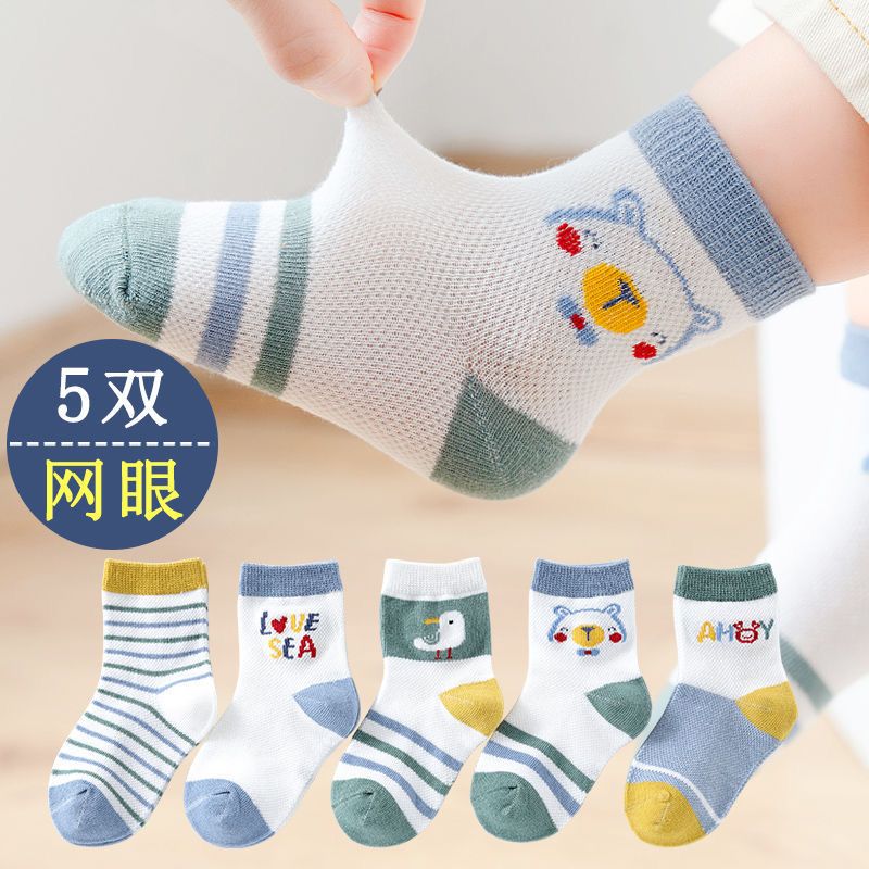棉儿童袜子春夏薄款网眼透气船袜男童女童宝宝中筒袜婴儿袜夏季