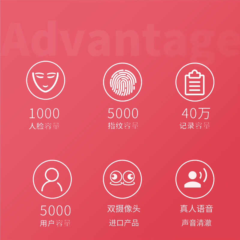得力3959 考勤机