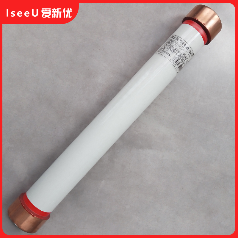 爱新优 高压限流熔断器 RN2-10KV 2A(根)高清大图