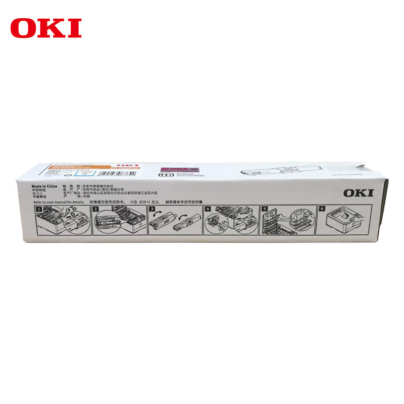 OKI黄色44469755原装墨粉 适用C330/310/331/530/510/511/531DN高清大图