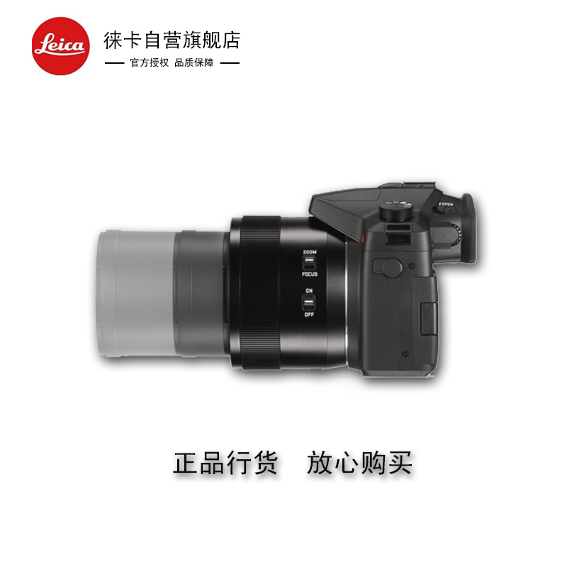 徕卡(Leica) 徕卡 V-LUX Typ114 2010万像素 3英寸 数码相机 套餐四 家庭旅游