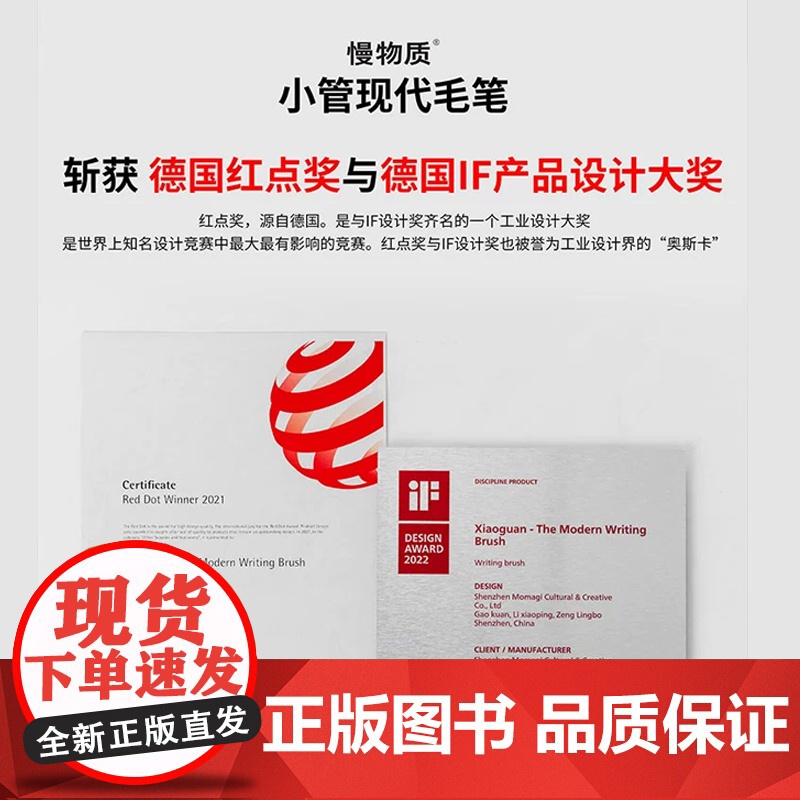 慢物质·小管钢笔式毛笔自带墨水小楷毛笔书法专用自来水软笔便携新款练字笔瘦金体抄经笔勾线笔练字初学者高清大图