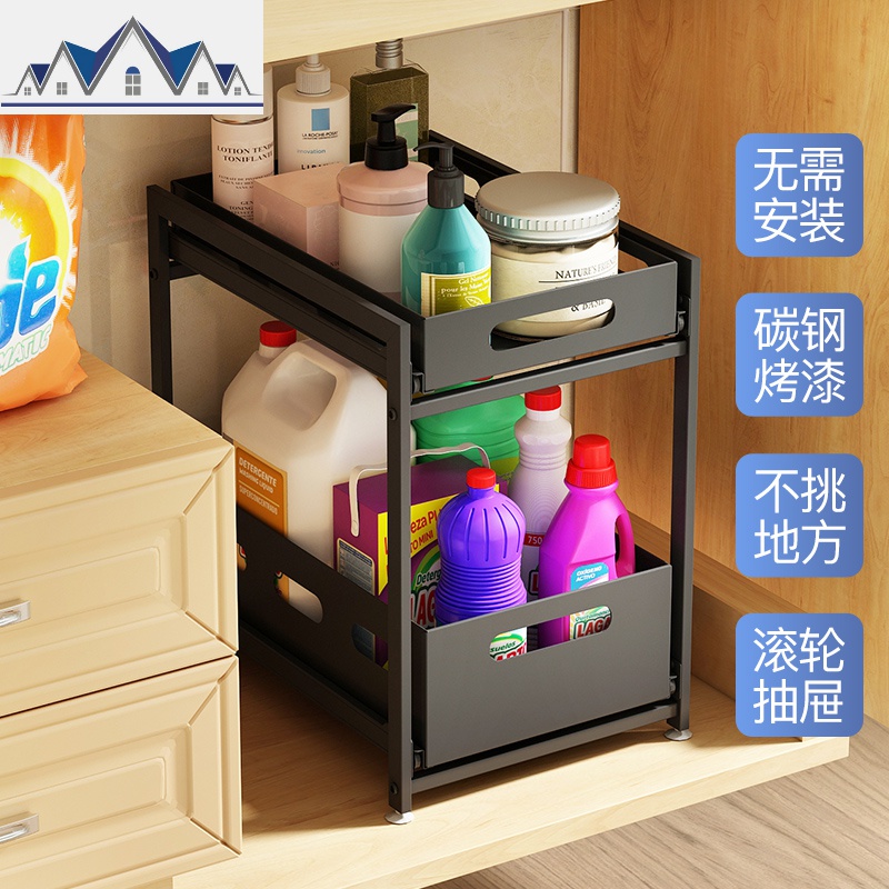 厨房置物架落地台面双层整理架橱柜下用品抽拉式水池水下收纳架_1_920高清大图