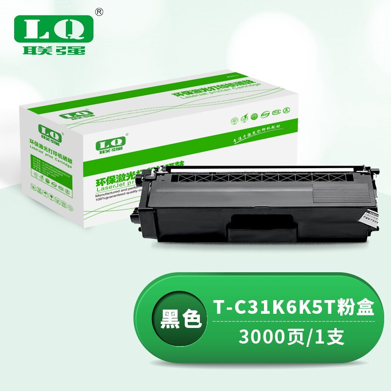 联强T-C31K6K5T黑色粉盒 适用光电通MP3100CDN/ MP3105CDN/ MF3130CDN/ OEP3110CDN/MF3150CDN打印机