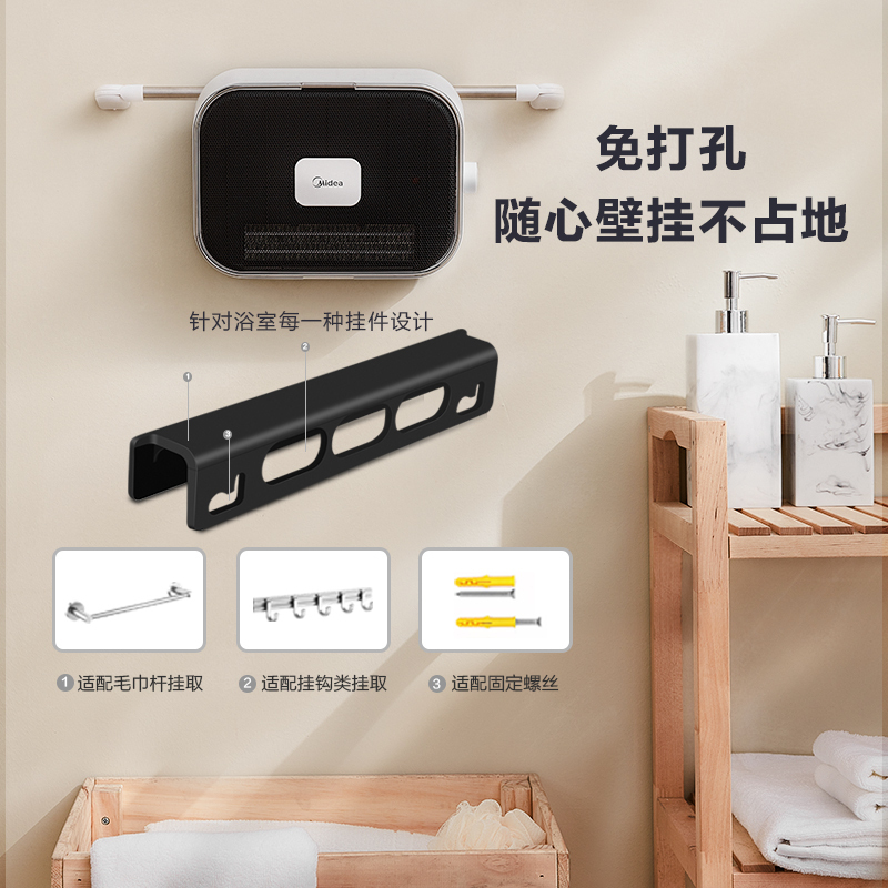 美的(Midea)取暖器暖风机 HFY20Y 2000W PTC陶瓷发热体 整机IPX2级防水 家用浴室挂式取暖器电暖器高清大图