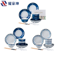 耀豪坤 陶瓷餐具套装礼盒16件套 YHLQ-16/套